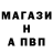 Альфа ПВП Crystall Tunde Sipos